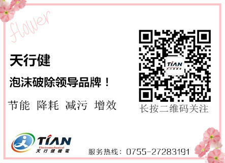 除泡機聯(lián)系方式